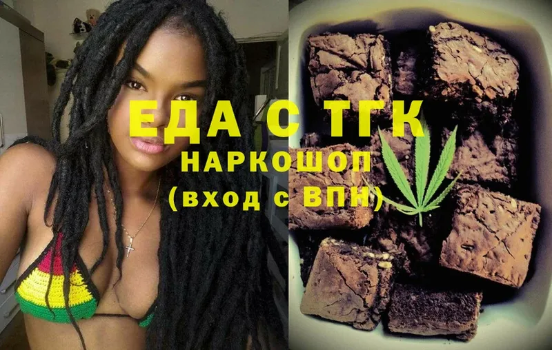 Canna-Cookies марихуана  Назарово 